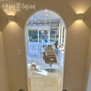 머뭄 이미지