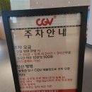 뽀로로20주년맞이 뽀로로극장판 <슈퍼스타 대모험> 4살 조카와함께 본 후기 (CGV 기흥점)