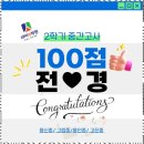 공부의수학원
