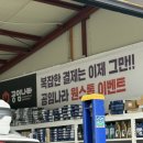 공임나라 용인지점 | 공임나라 예약하고 엔진오일 교체한 내돈내산 솔직후기(ft, 김포 양곡점)