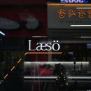 블랙모던 분위기의 안양일번지 피자&amp;카페 맛집 [래소]
