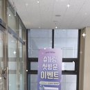퓨어슈가링