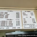 무뚝이청국장&순두부 이미지