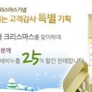 명품천연화장품 이미지