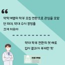 프로기학원