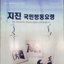 대영체육관 이미지