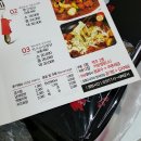 명도찜닭 - 마포구 서강로16길 21 | 명도찜닭