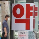Koreans' income peaks at 45, falls into red at 61 한국인의 소득, 45세에정점, 61세에 적자 이미지