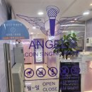 든든코인노래연습장 이미지