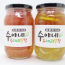 수야네수제과일청 이미지