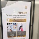 신통의원 이미지