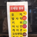 마포역 샐러드 맛집 샐러드킹 포장 후기