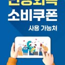 온누리민생약국 이미지