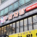석전동205 이미지