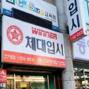 싸인패드가 깜빡거려요~~