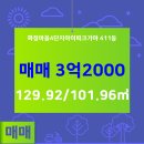 가야아이공인중개사사무소 이미지