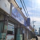 국밥참맛있는집 서산읍내점 이미지