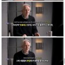 과학자가 우려하는 초인공지능 사회 이미지