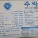 송산주막한우생고기전문점 이미지