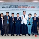 (주)웰레스트 이미지