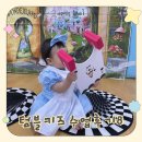 10개월 아기 문센 텀블키즈 수업 후기 (8탄)