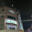 [과장님댁 시즌2] 후기