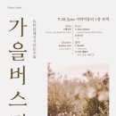 서연이음터 1층 이미지
