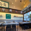 옥된장양천로점 이미지