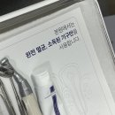 연세홈치과의원 이미지