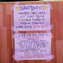 노형정육식당 이미지