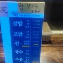 아줌마보쌈 이미지