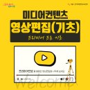미디어컨텐츠센타 이미지