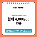 센텀포레공인중개사사무소 이미지