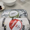 맛있전 | 내돈 치미창가 맛있..ㅠ 솔직후기 치미창가 뜻