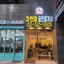 강남S공인중개사사무소 이미지