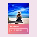 태국 자유여행 한달살기 치앙마이 넹항아리구이 포크 넹무옹옵