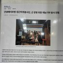 건영헤어
