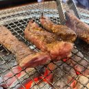 갈비살맛집 이미지