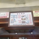 여수 &#39;경도회관&#39; 하모샤브샤브 솔직후기와 꿀팁