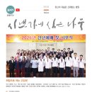 시냇가에심은나무