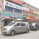 삼익 아파트 이미지