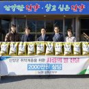 한우협회단양군지부 이미지