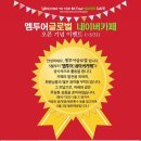 (주)엠투어 이미지