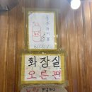 상록칡냉면 이미지