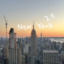 🇺🇸 New York : 뉴욬 2.5