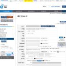 SBS미용