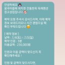 칠성여행사주 | [강원도] 고성속초 1박2일 여행기 상(친구랑 속초여행, 청룡호선장네집, 동그란책, 칠성조선소, 새마을...