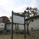 양함선생 충신정려 이미지