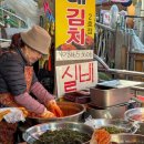 고모네김치