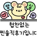 미소야 명일점